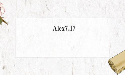 Alex7.17—7.23本周重要星象