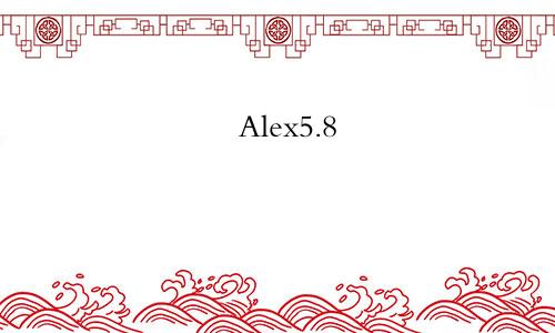 Alex5.8—5.14本周重要星象