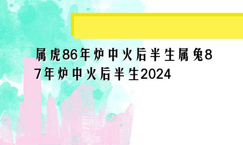 2024年5月9号2021年5月24适合提车吗